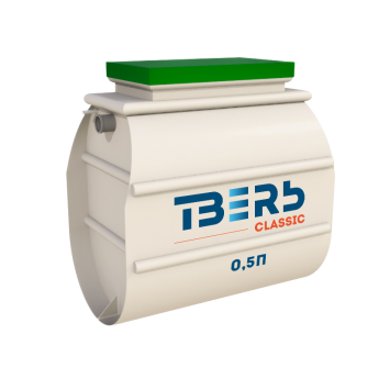 Септик ТВЕРЬ CLASSIC-0,5П самотечная