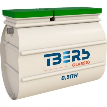 Септик ТВЕРЬ CLASSIC-0,5ПН принудительный Септик ТВЕРЬ CLASSIC-0,5ПН принудительный